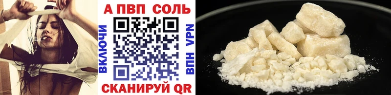 A-PVP кристаллы  Купить где  Дмитриев 