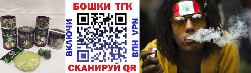Canna-Cookies конопля  Купить где  Дмитриев 
