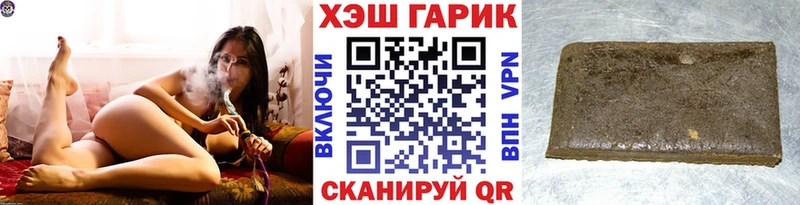 ГАШИШ Premium  Купить закладки  Дмитриев 
