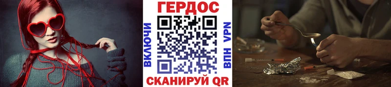 Героин белый  Купить  Дмитриев 