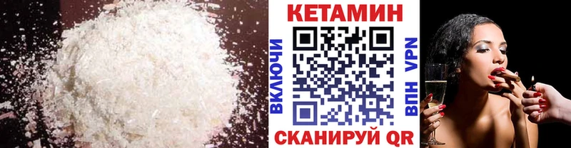 Купить закладки  Дмитриев  КЕТАМИН VHQ 