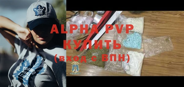 мефедрон VHQ Зерноград