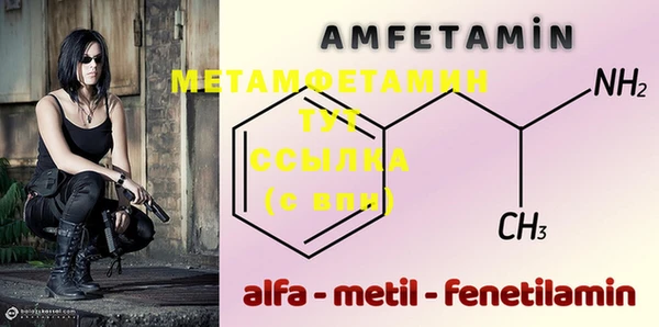 мефедрон VHQ Зерноград