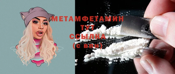 мефедрон VHQ Зерноград