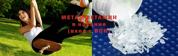 мефедрон VHQ Зерноград