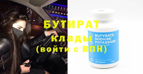 таблы Зеленокумск
