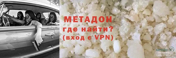 таблы Зеленокумск