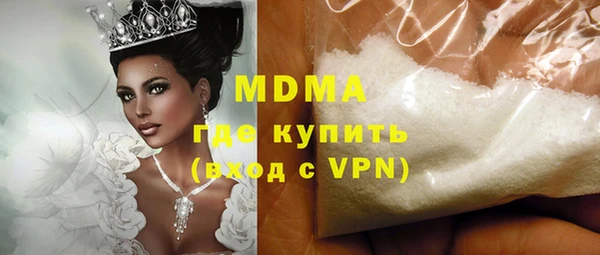 мефедрон VHQ Зерноград