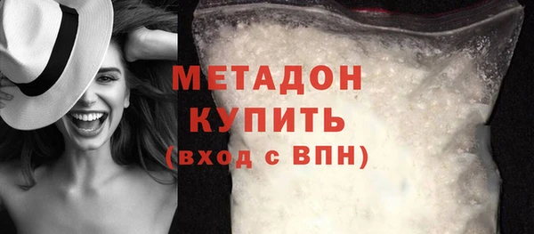 мефедрон VHQ Зерноград