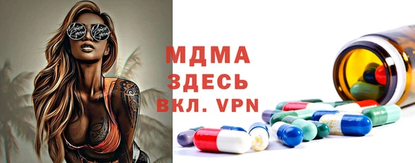 таблы Зеленокумск