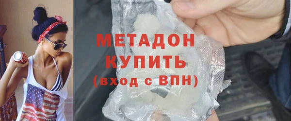 таблы Зеленокумск