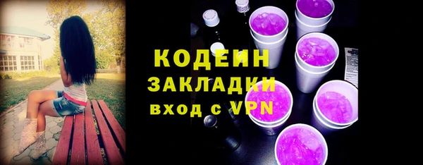 мефедрон VHQ Зерноград