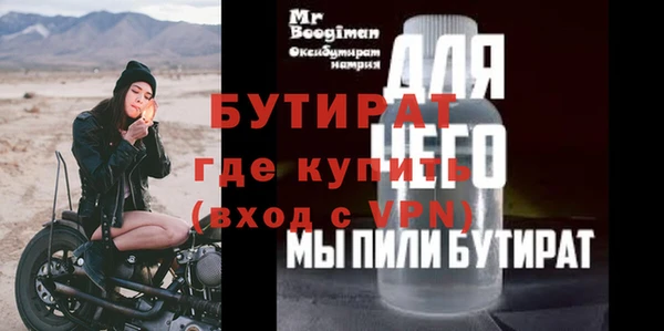 мефедрон VHQ Зерноград