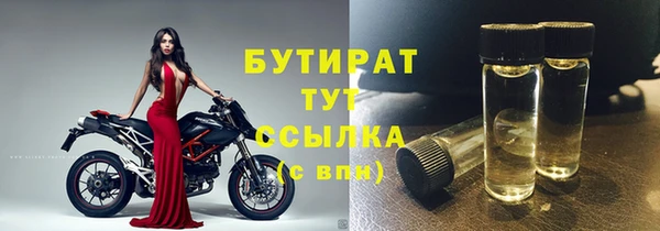 кокс Зеленодольск