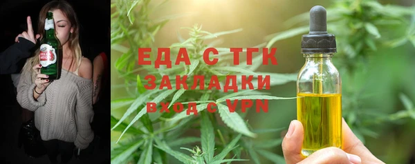 мефедрон VHQ Зерноград