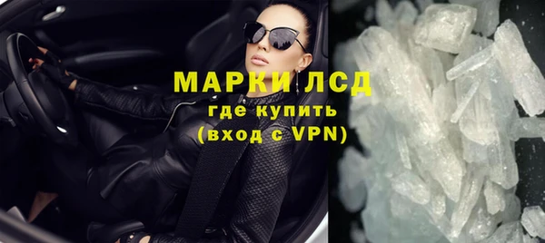 мефедрон VHQ Зерноград