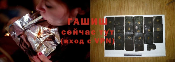 таблы Зеленокумск