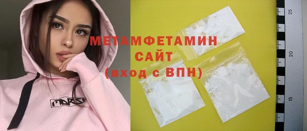 мефедрон VHQ Зерноград