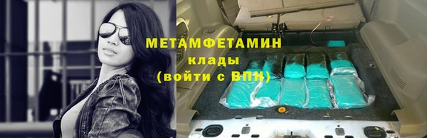 кокс Зеленодольск