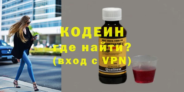таблы Зеленокумск