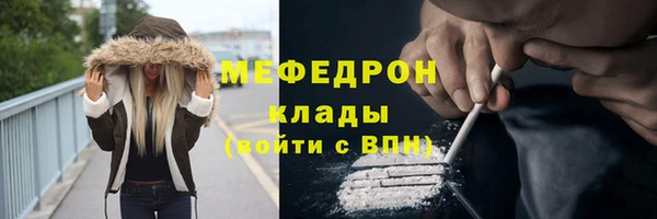 мефедрон VHQ Зерноград