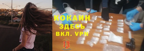 кокс Зеленодольск