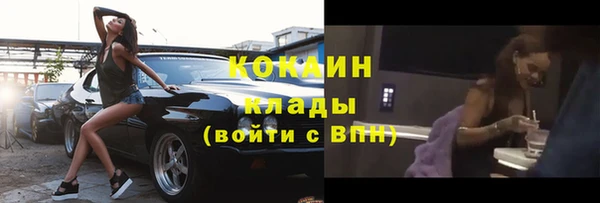 мефедрон VHQ Зерноград
