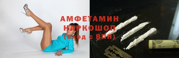 мефедрон VHQ Зерноград