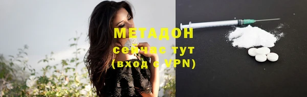 таблы Зеленокумск