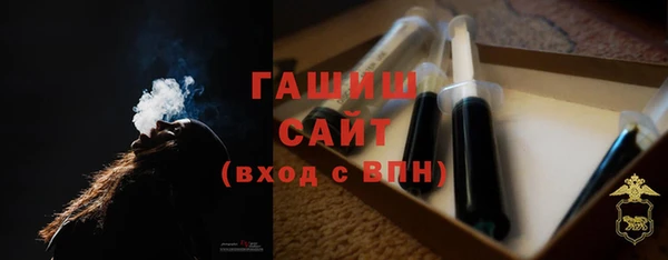 таблы Зеленокумск