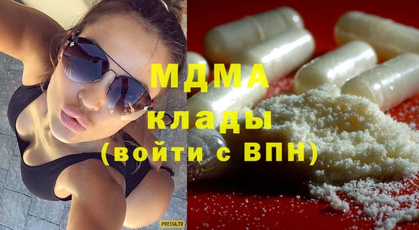 мефедрон VHQ Зерноград