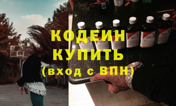 таблы Зеленокумск