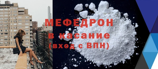 мефедрон VHQ Зерноград