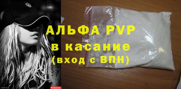 мефедрон VHQ Зерноград