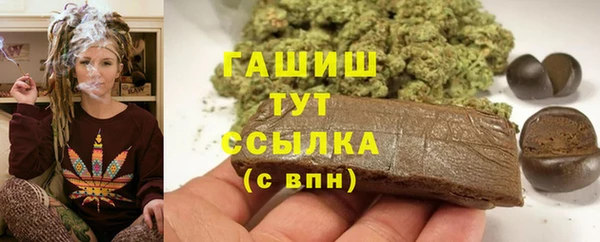 мефедрон VHQ Зерноград
