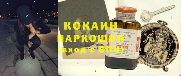 таблы Зеленокумск