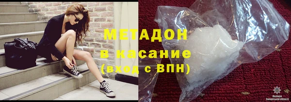 кокс Зеленодольск