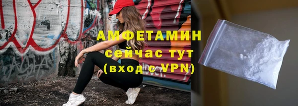 таблы Зеленокумск