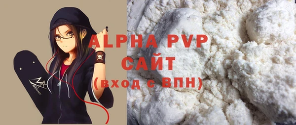 мефедрон VHQ Зерноград