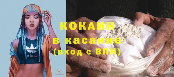 таблы Зеленокумск