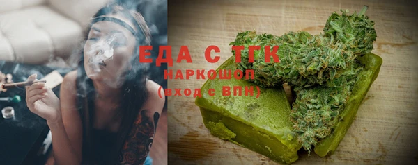 кокс Зеленодольск