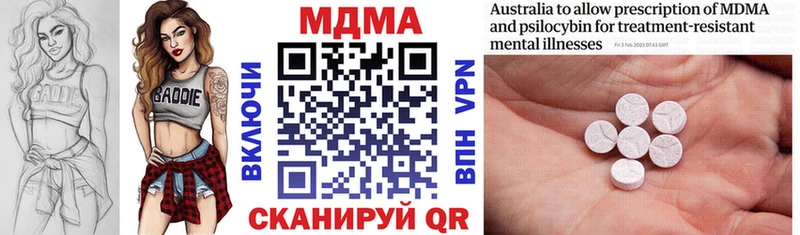 Купить где  Дмитриев  МДМА кристаллы 
