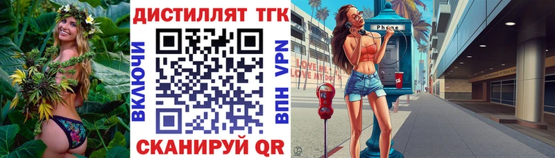 Купить  Дмитриев  ТГК THC oil 